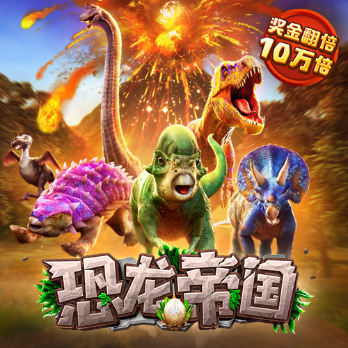 爱游体育APP入口