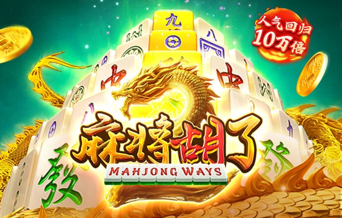 赢8娱乐app下载