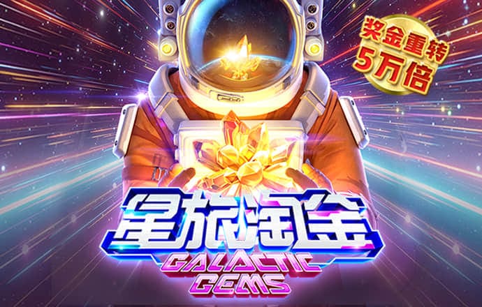 名发彩票app网上登录