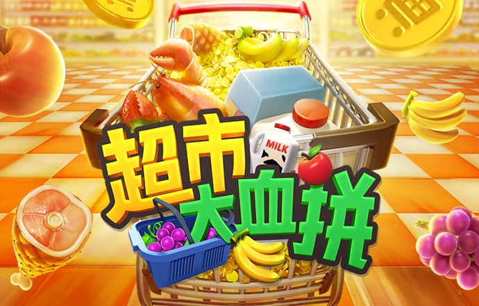 今年会官网