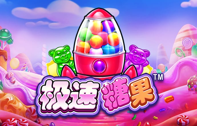 注册即送彩金白菜网