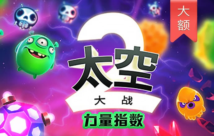 新黄金城XHJC667722
