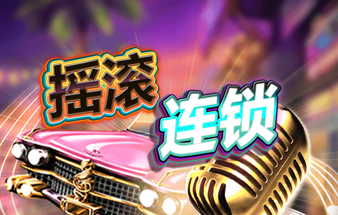 pg模拟器·com