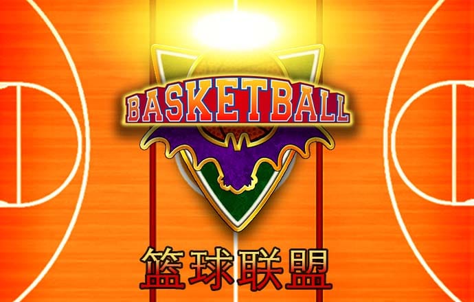 注册送18礼金的平台