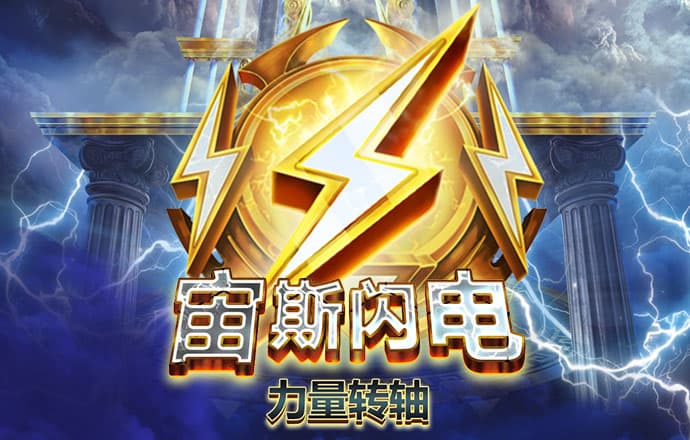 博喜体育开户
