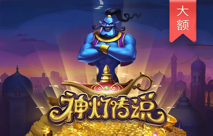 c7娱乐麻将胡了app下载